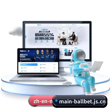 平台简介 - 体育资讯内容服务 | ballbet